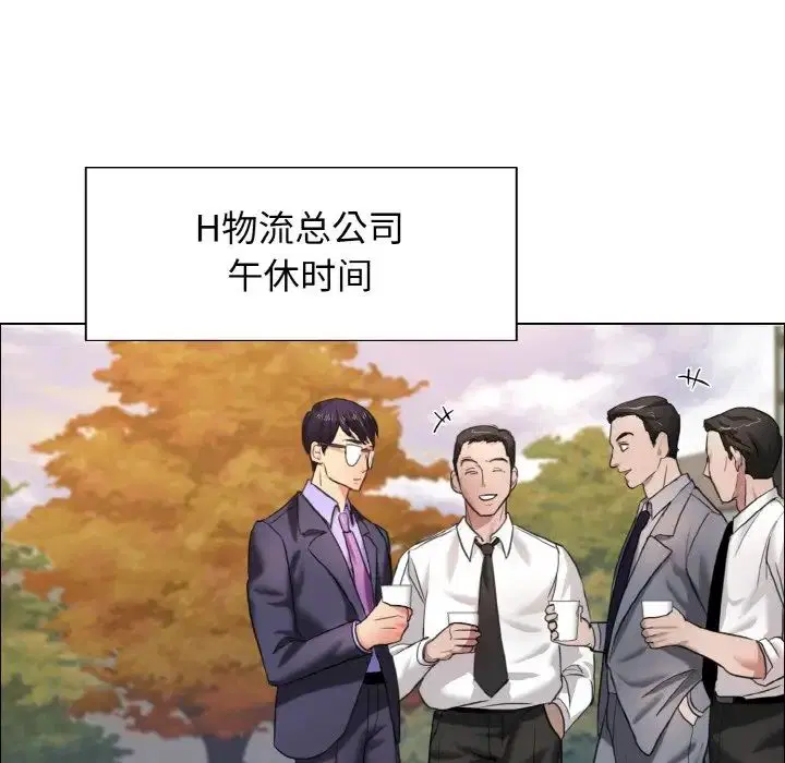 第87話