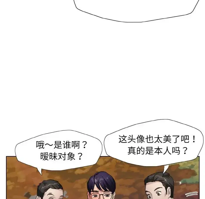 第87話
