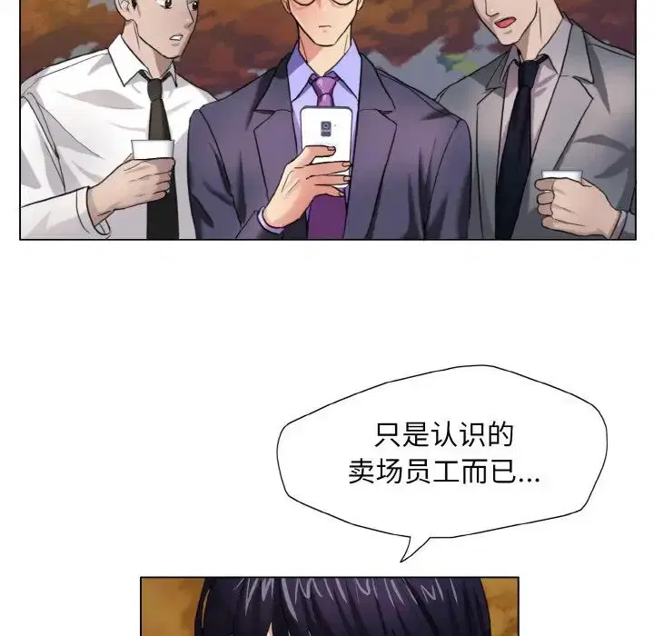 第87話