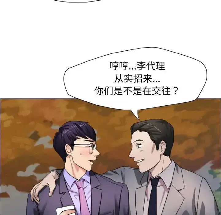 第87話