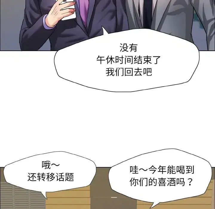 第87話