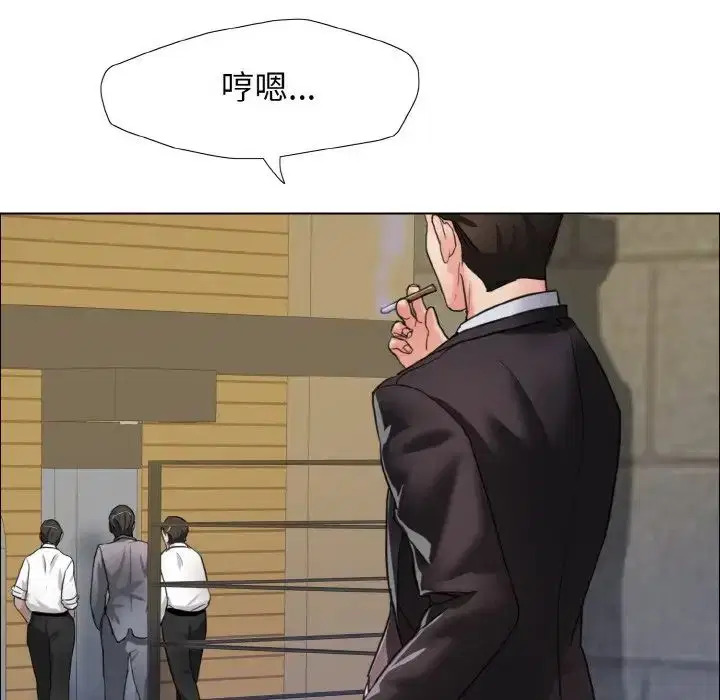第87話