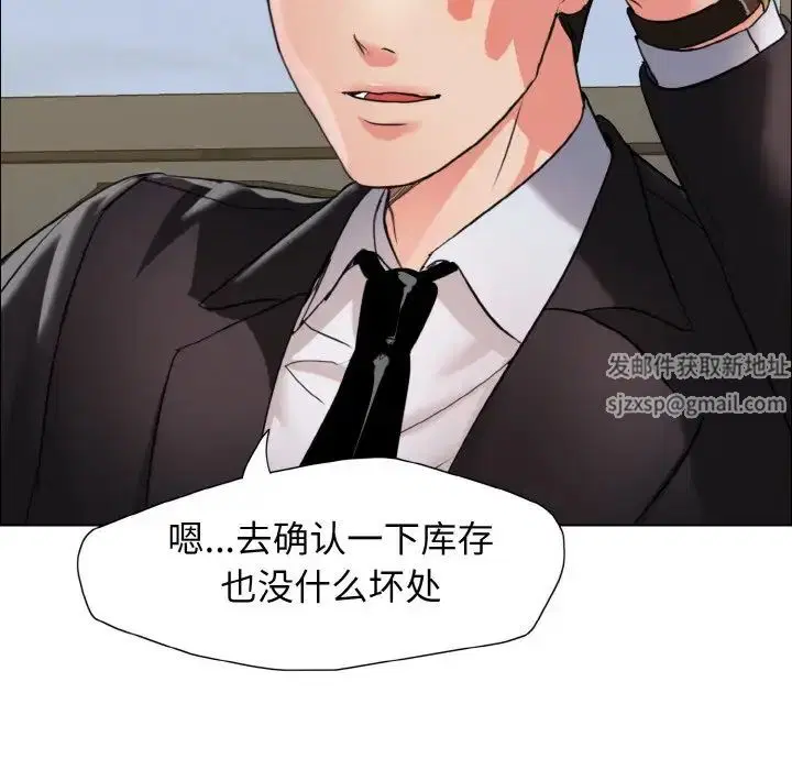 第87話