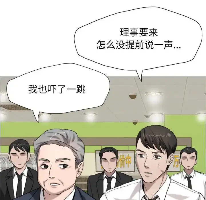 第87話