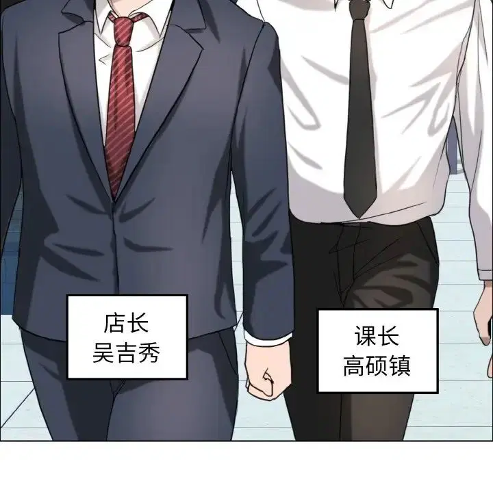 第87話