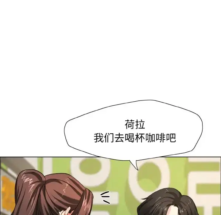 第87話