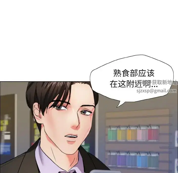 第87話