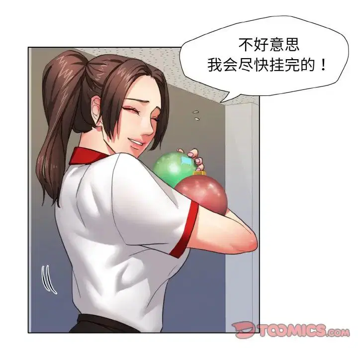 第87話
