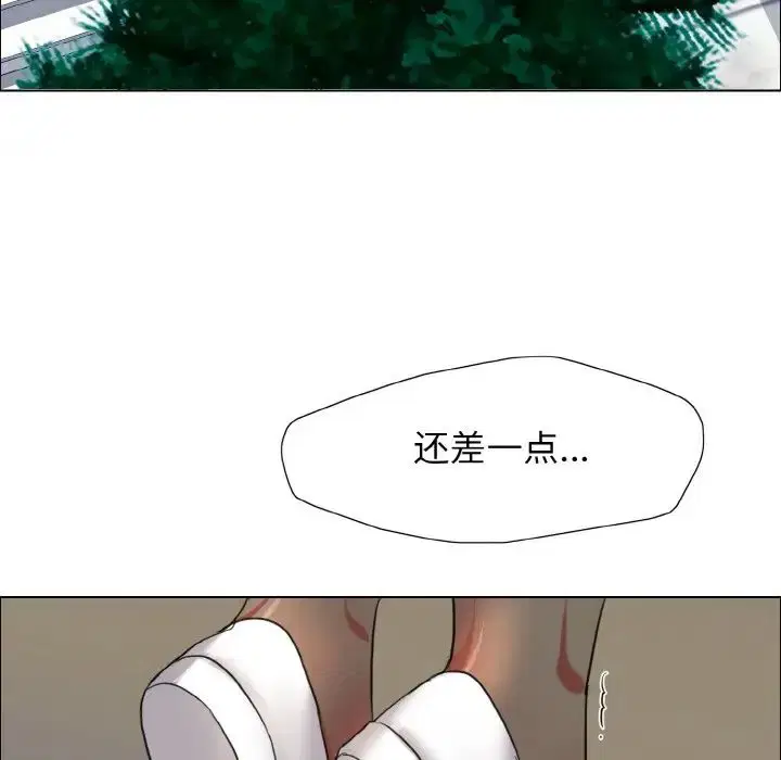 第87話