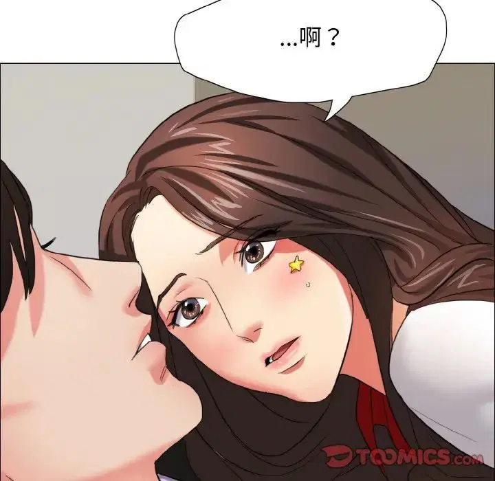 第87話