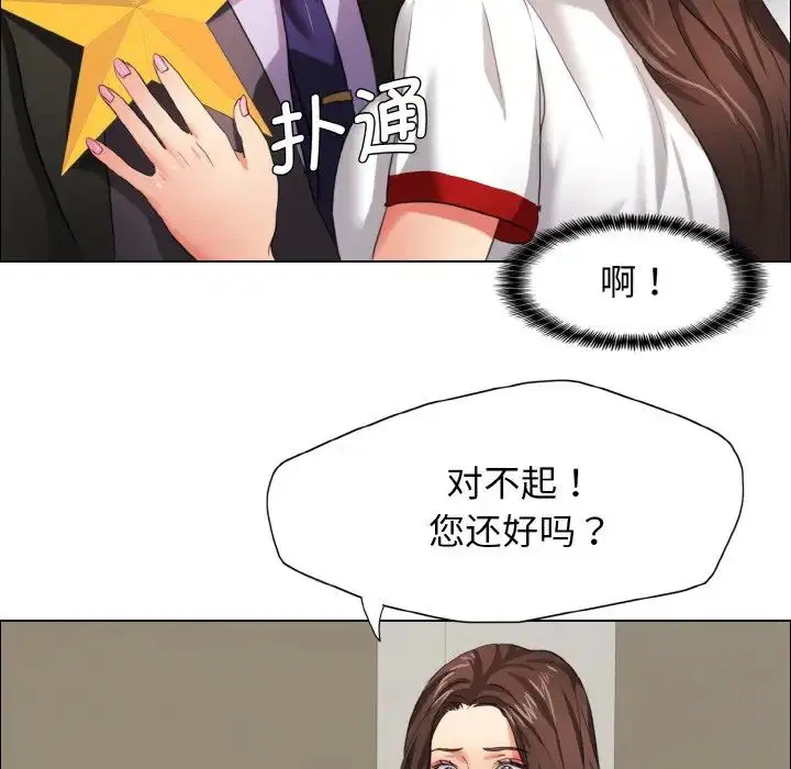 第87話