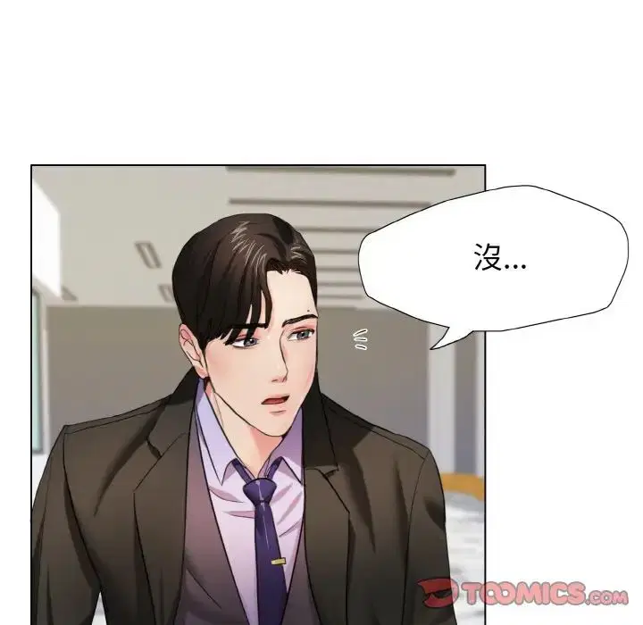 第87話