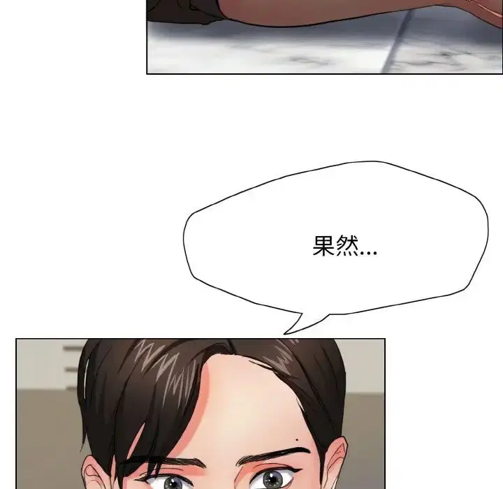 第87話