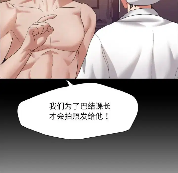 第88話