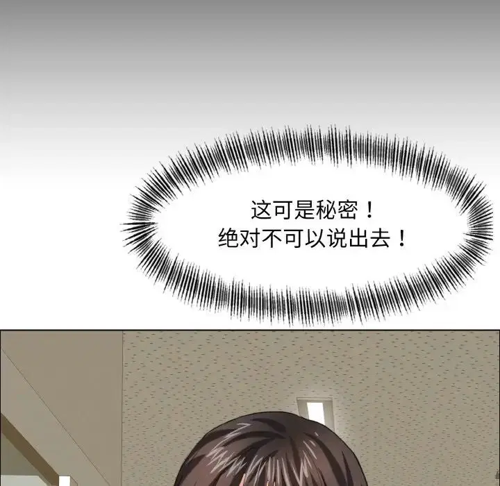 第88話