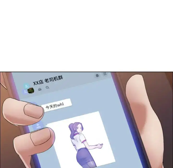 第88話