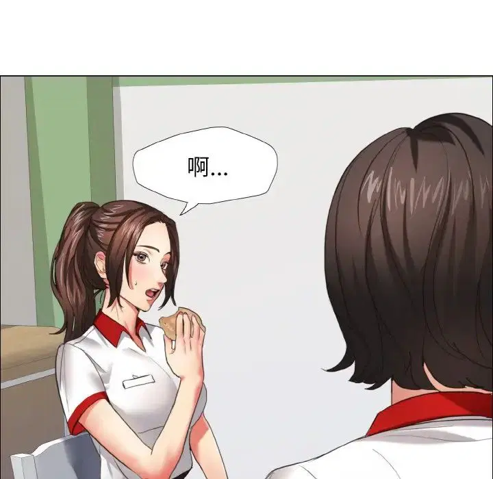 第88話