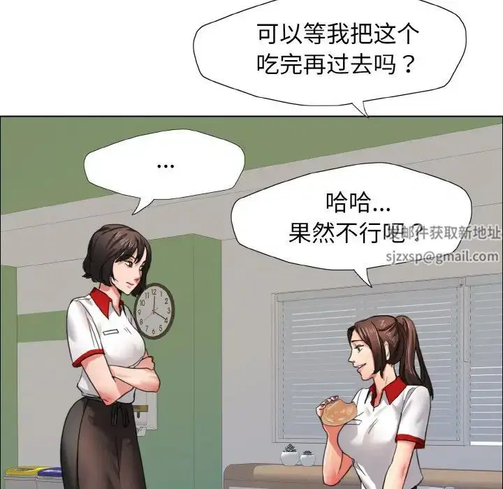 第88話