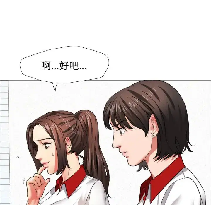 第88話