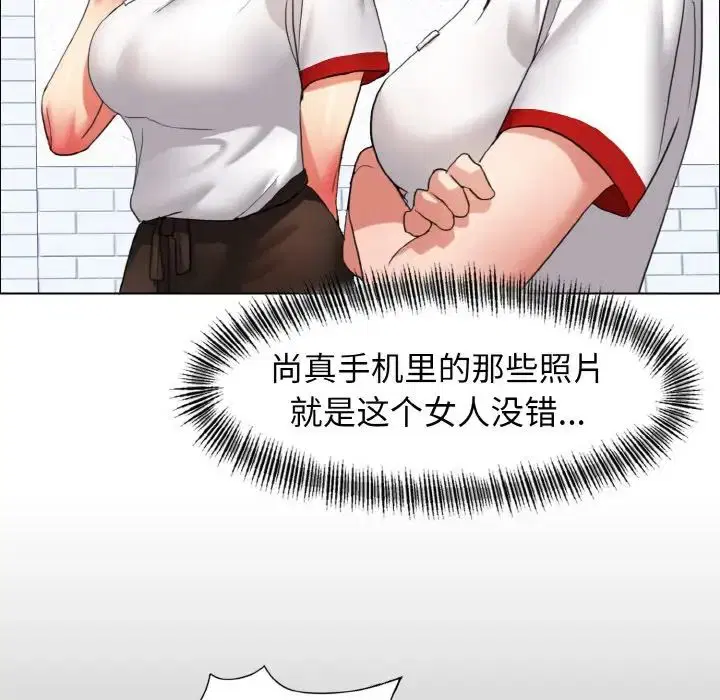 第88話