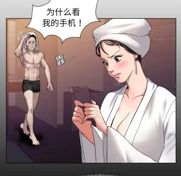 第88話