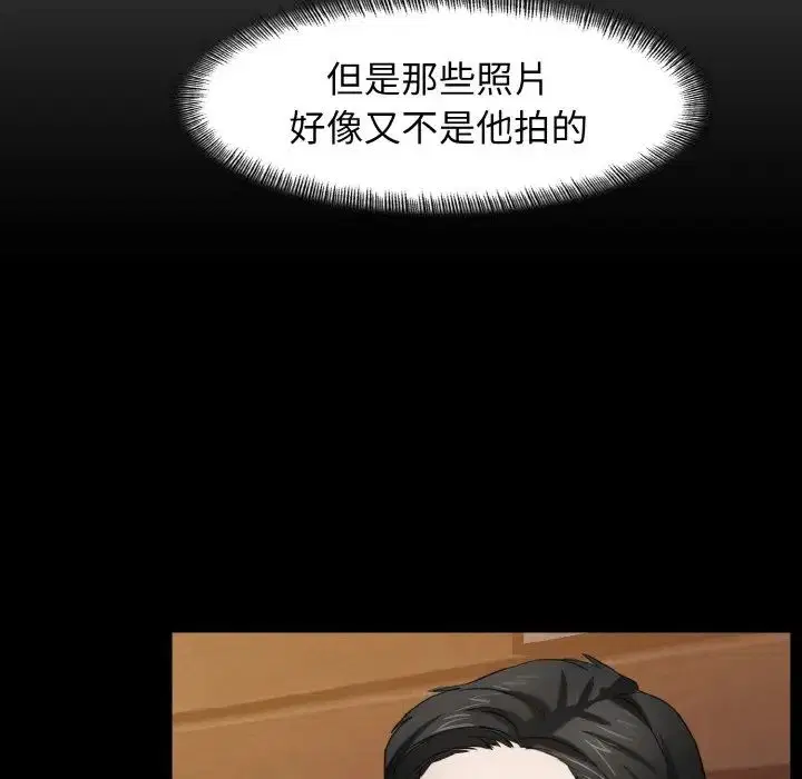 第88話