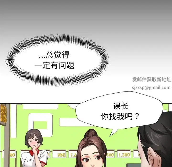 第88話