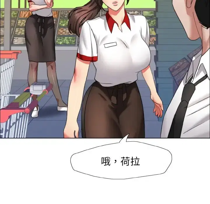 第88話