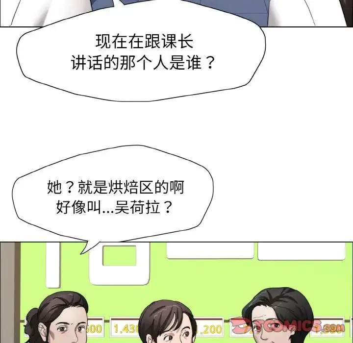 第88話