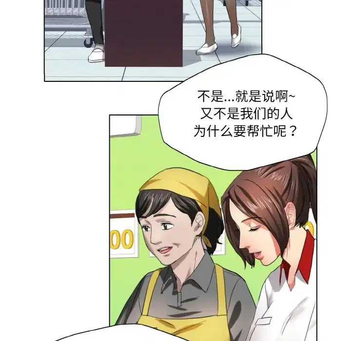 第88話