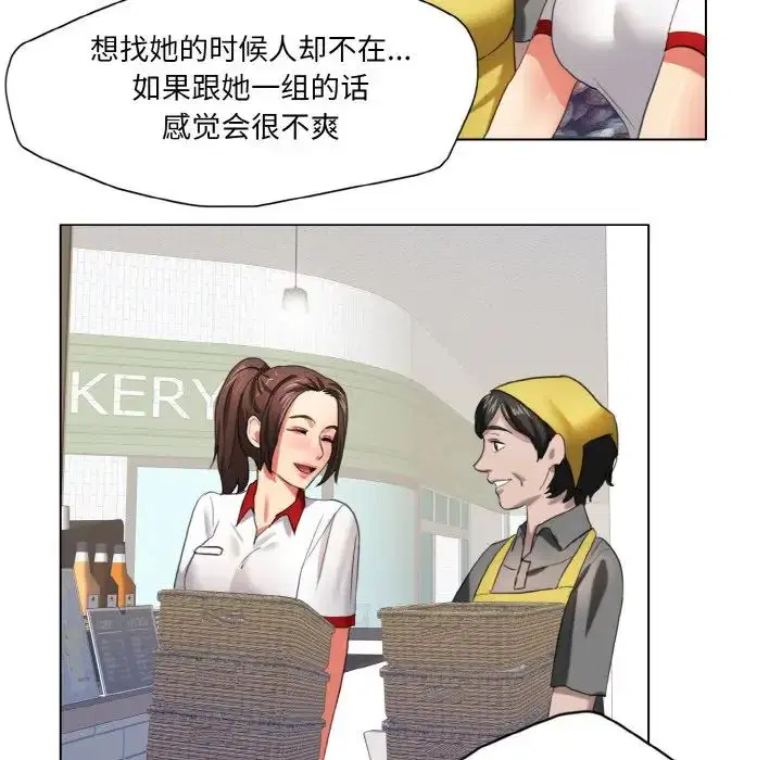 第88話