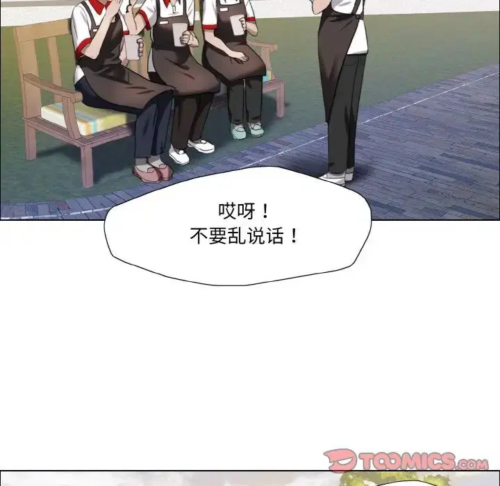 第88話