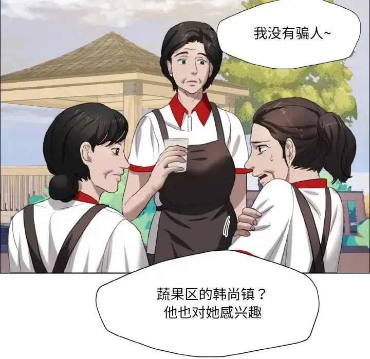 第88話