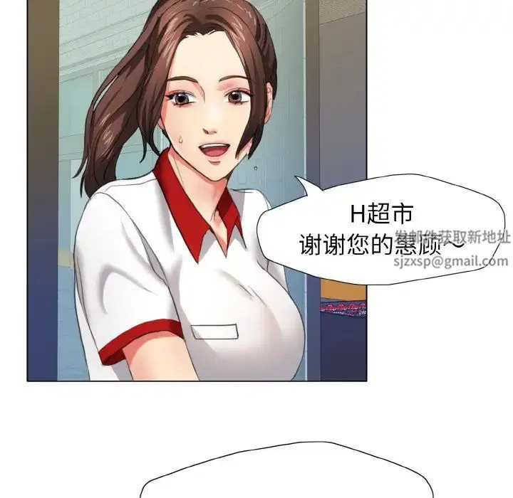 第88話