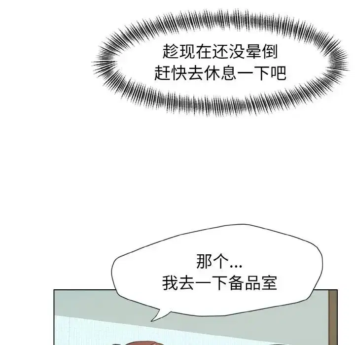 第88話