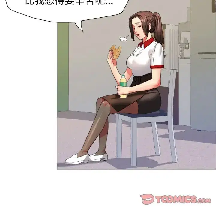 第88話