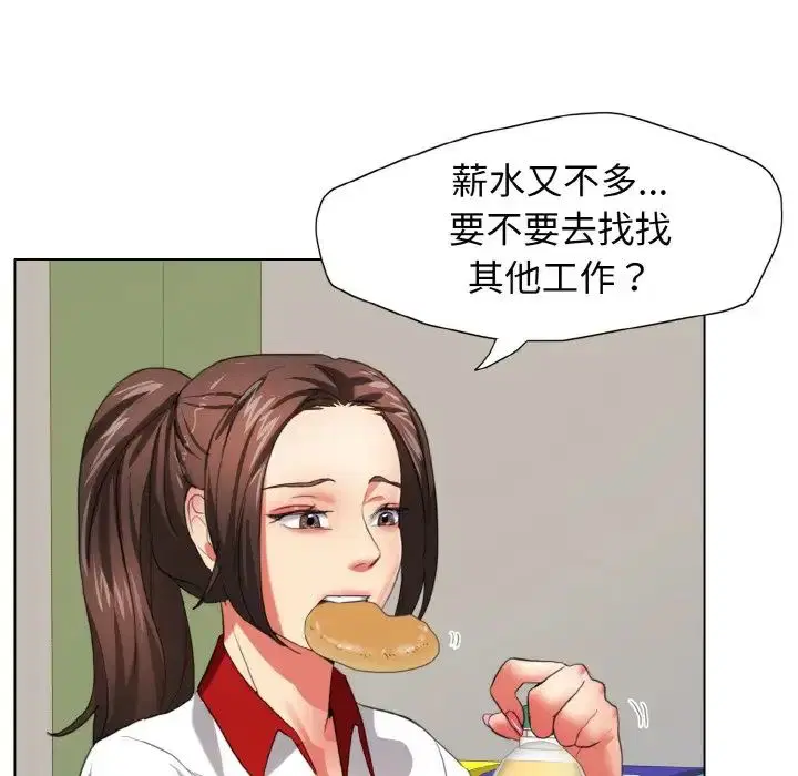 第88話