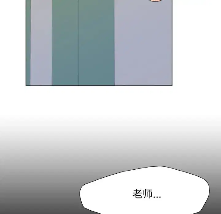第88話