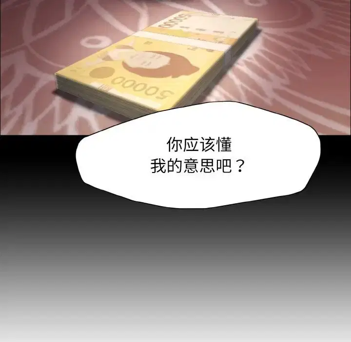 第88話