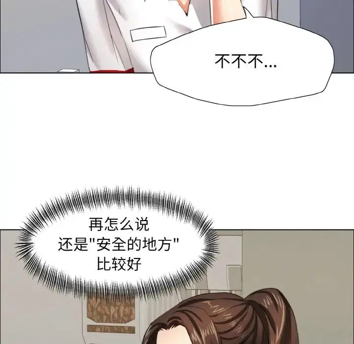 第88話