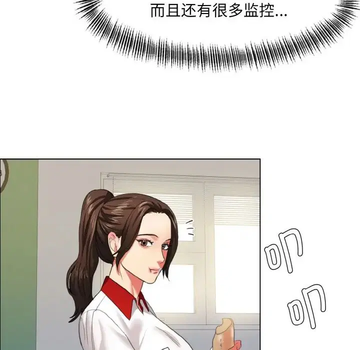 第88話