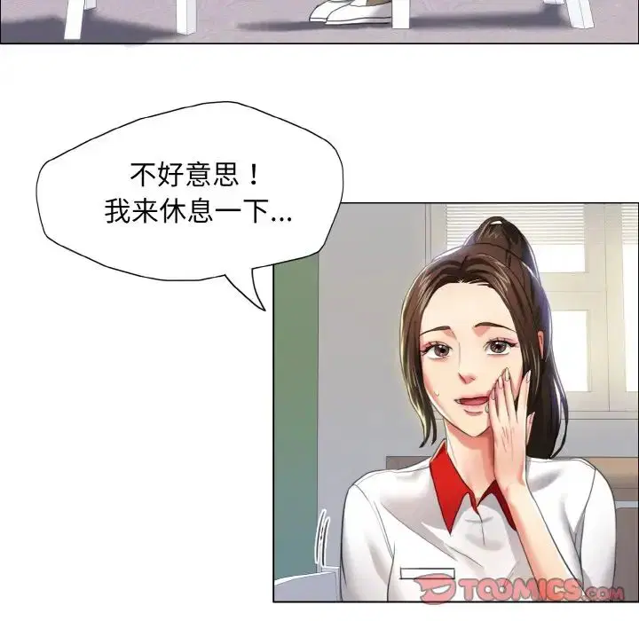第88話