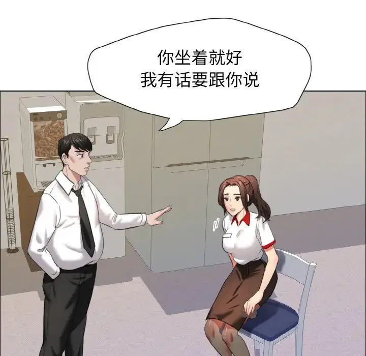 第88話