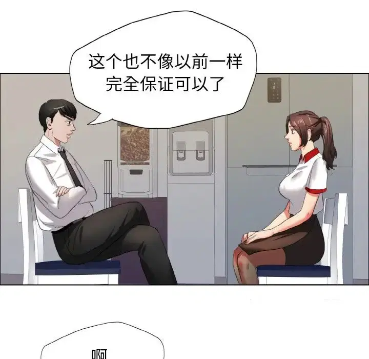 第88話