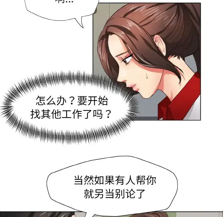 第88話