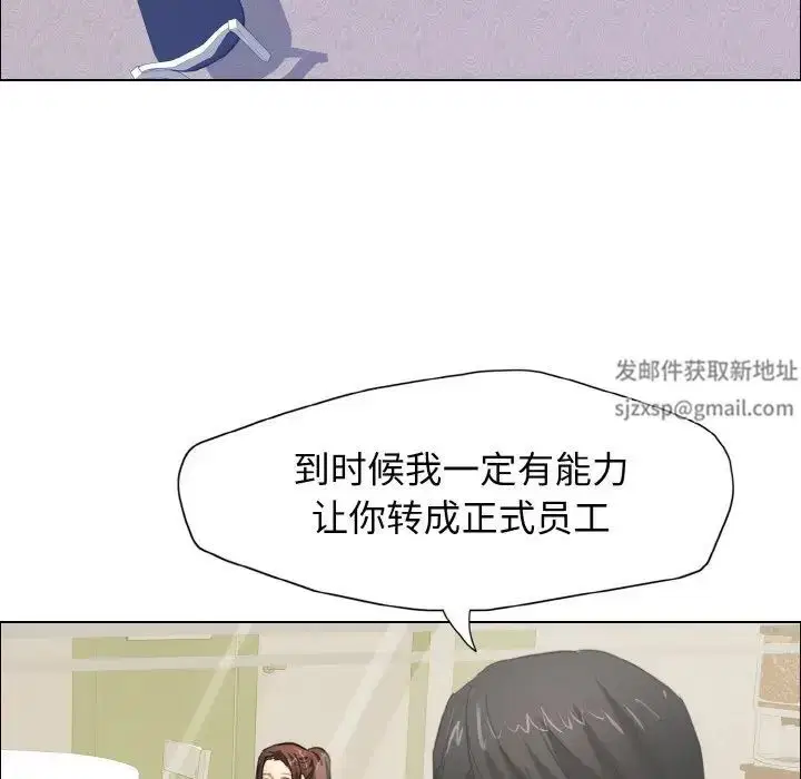 第88話
