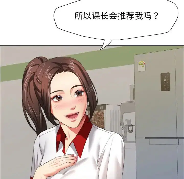 第88話