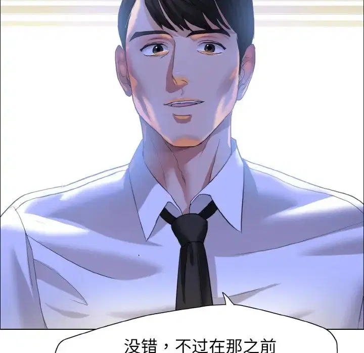 第88話