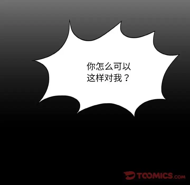 第88話