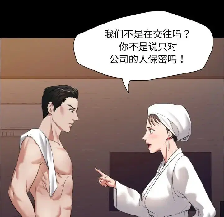 第88話